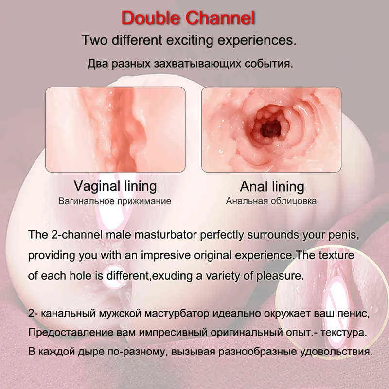 Real buceta artificial vagina masculino masturbador sexo brinquedos 3d silicone copo realista textura vaginal ânus para homem para homens sex shop y220408