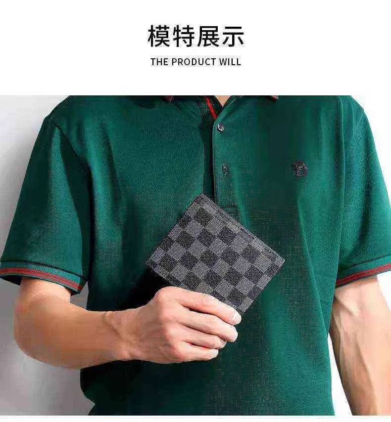 Men's Wallet Lattice Men's Short Wallet Simple Fashion Men's Wallet 220712