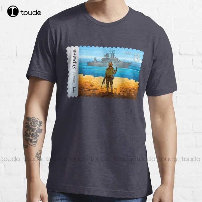 Tracteur ukrainien tirant le réservoir - vintage Ukraine Timbre-poste Drapeau Fierté - Finder Keeper Funny T-Shirt ukrainien Cadeau personnalisé 220607