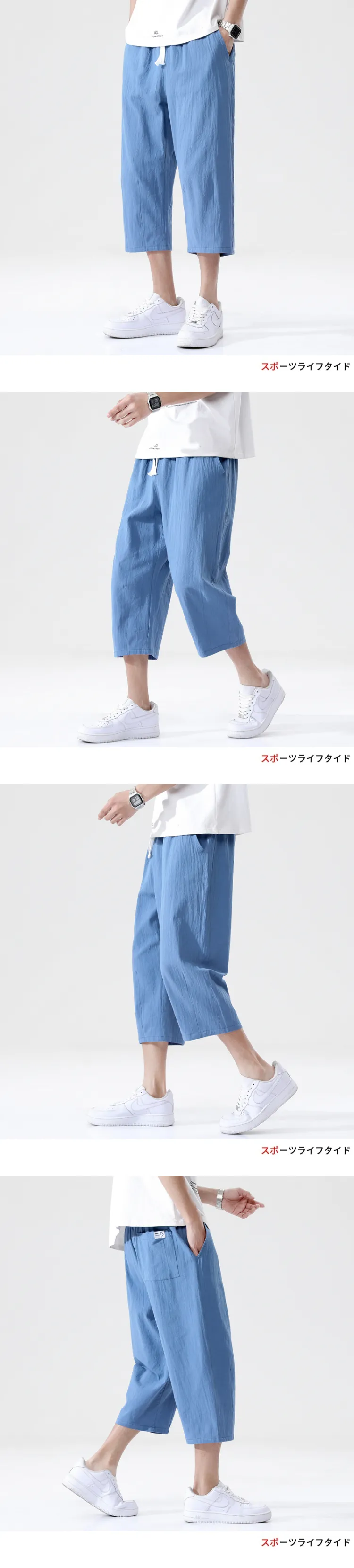 Pantaloni casual estivi Pantaloni da uomo in cotone selvaggio e lino allentati in stile coreano Pantaloni dritti a nove punte 220621