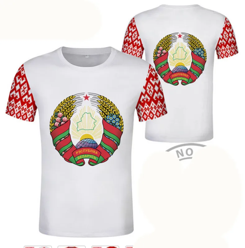 Białoruska koszulka za darmo na zamówienie Numer Numer Drukuj P o Grey Blr Country T Shirt by