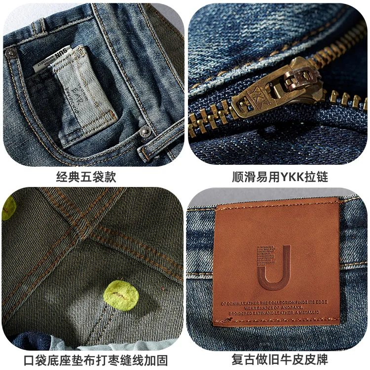 Four Seasons American American Retro Elastic Denim 청바지 남성 패션 순수 면화 씻은 오래된 콧수염 효과 슬림 한 캐주얼 스트레이트 바지 CX220401