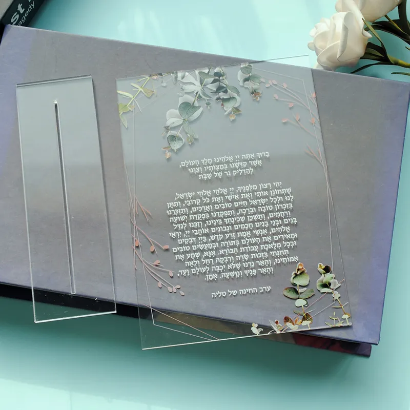 10 pièces mariage avec support de support élégant fantaisie dentelle fleur hébreu Invitation s impression carte de mariage personnalisée 220707
