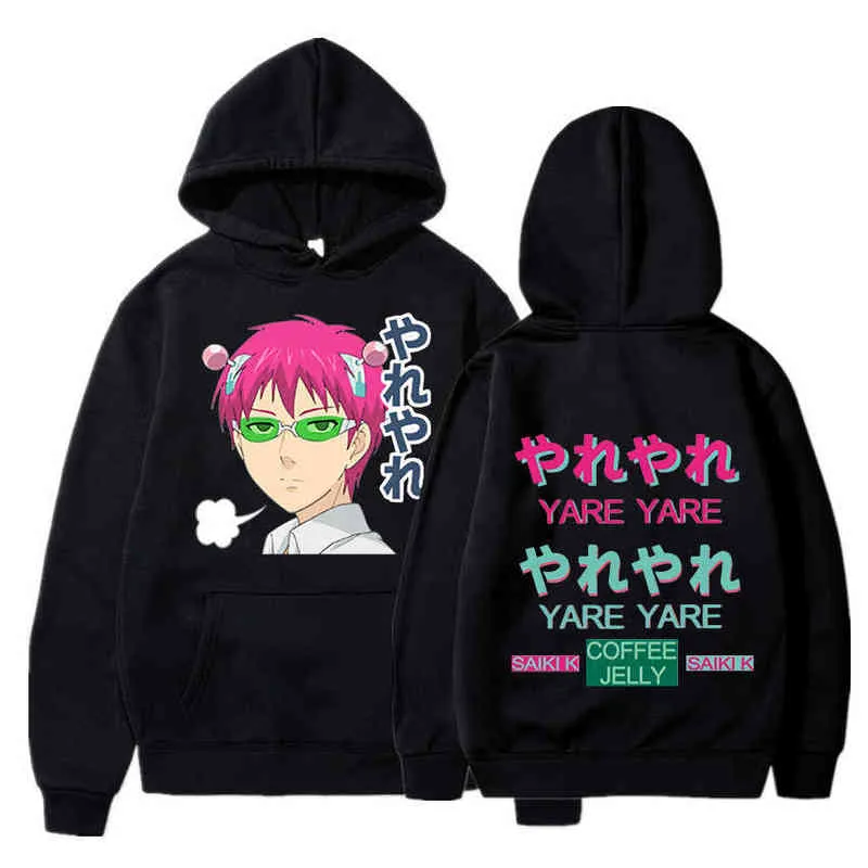 Saiki K 남자 여성 후드 애니메이션 의류 패션 Saiki Kusuo Pullover Unisex 대형 스웨트 셔츠 Y220713의 비참한 삶