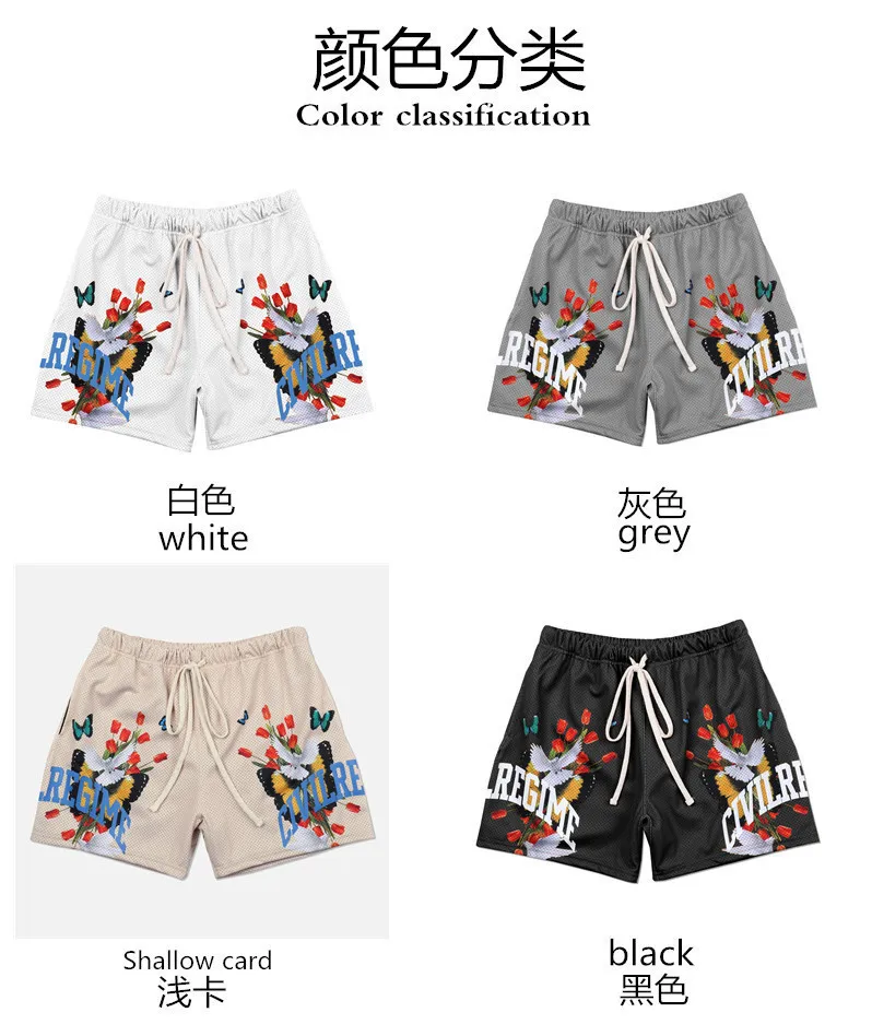 Summer męskie krótkie 3d Quickdrying Mesh Boutique Floral Fashions Brand Men Short Pants Loose FivePoint Man Casual Shorts 220606
