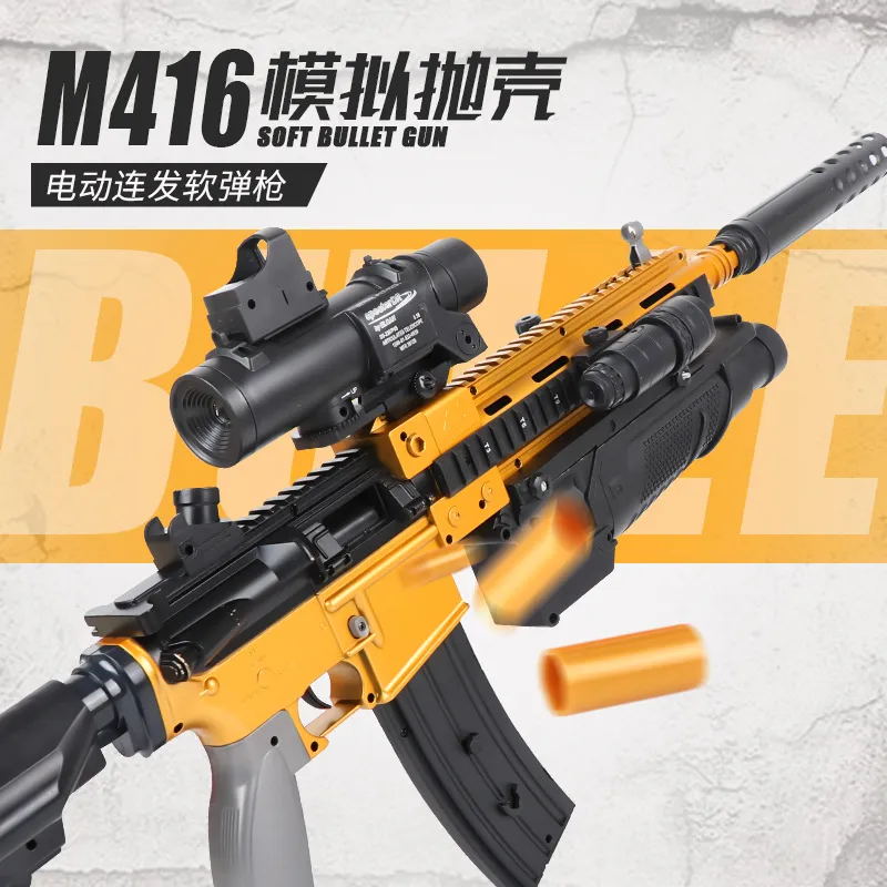 M416エレクトリックおもちゃ銃ソフト弾丸エアソフトライフルスナイパーシューティングフォームランチャーモデルモデル男の子用アウトドアゲーム