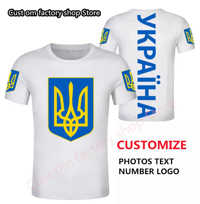 UKRAINE-T-Shirt zum Selbermachen, kostenlos nach Maß, mit Namensnummer, Sommerstil, für Männer und Frauen, modisch, mit kurzen Ärmeln, lustige T-Shirts, die lässigen Shirts 220620