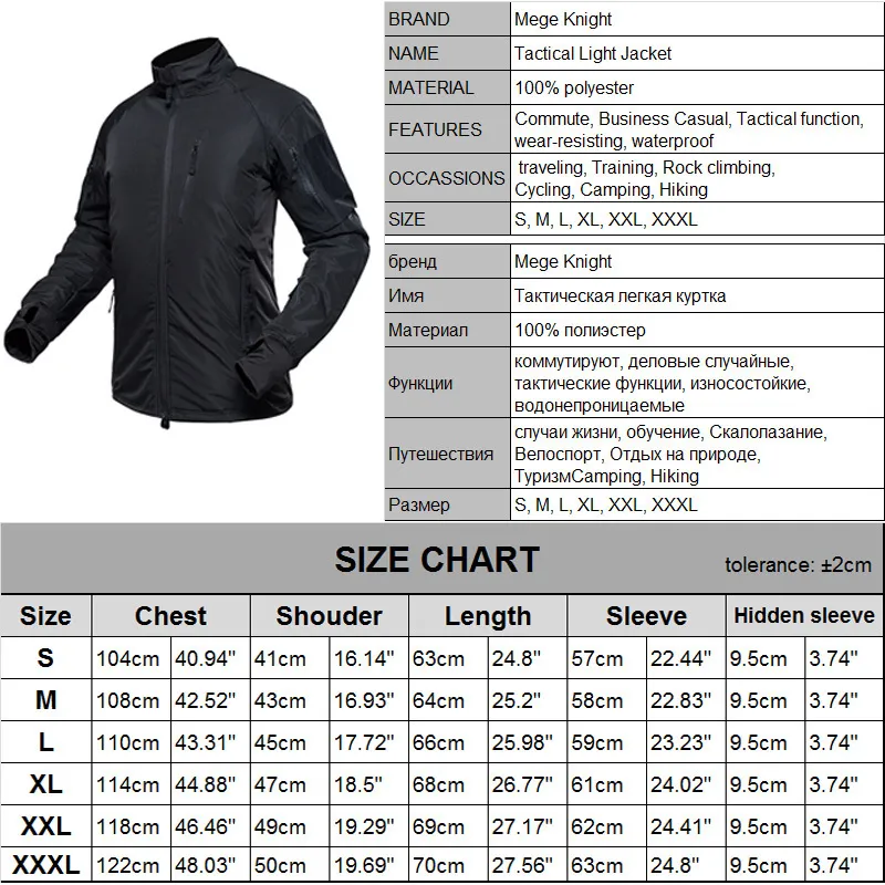 Mege Mens Waterfoof Military Tactical JacketMen Warm Windbreaker Bomber Jacket Camouflage Hooded Coat US Army Chaqueta Hombre 220808