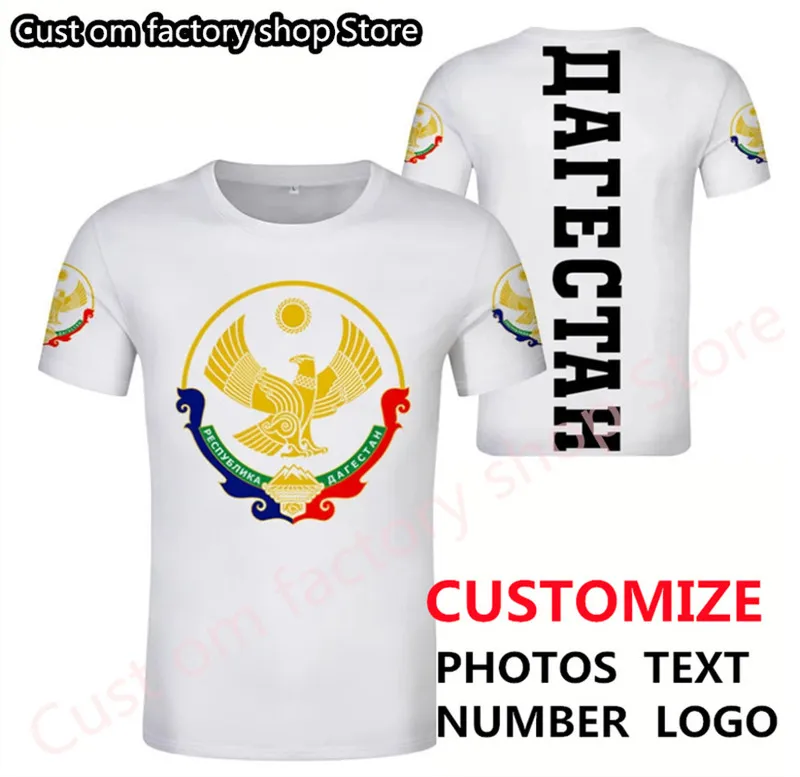 Dagestan Republic Short Sleeve Custom T 셔츠 러시아 인쇄 텍스트 DIY Word Russia Independent Federation 플래그 의류 220616