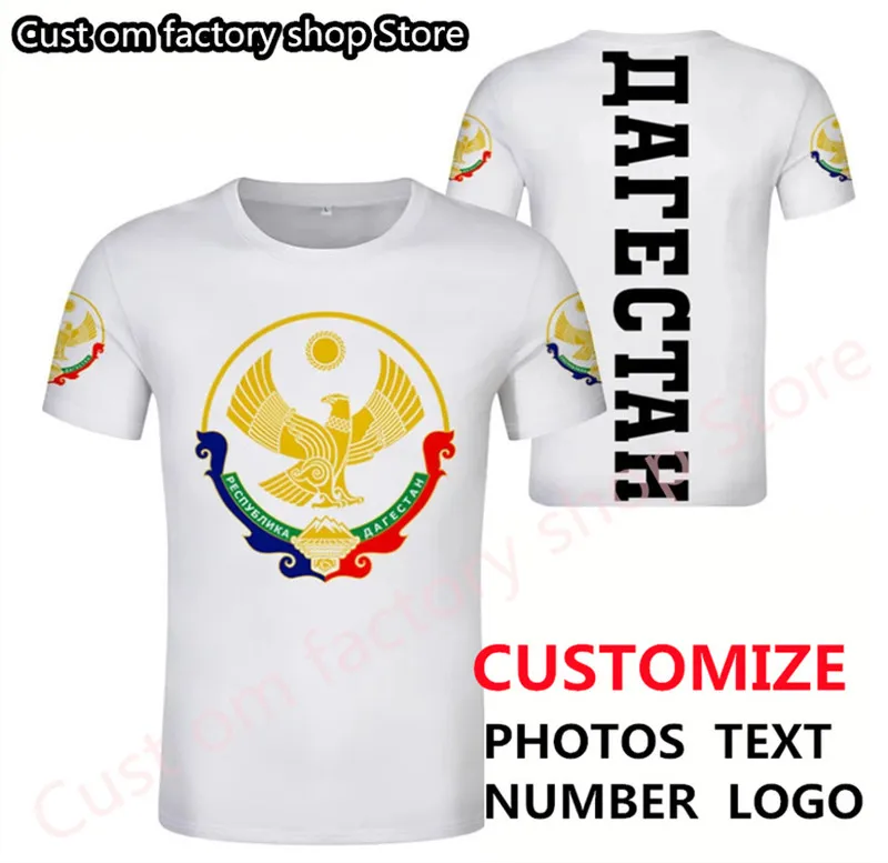 DAGESTAN Republic short sleeve custom t shirt Russian print text diy word Russia Independent Federation flag clothing 220616