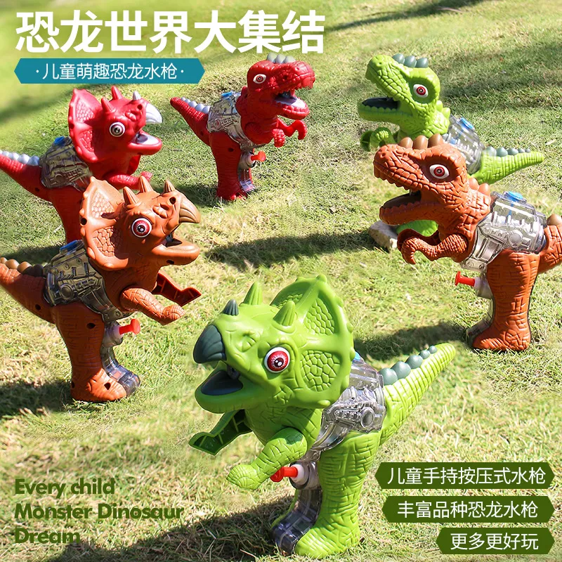 Plastic Monster Dinosaur Water Guns Mini Children Outdoor Games Summer Beach Blaster Toy Boys Gifts Party Favors