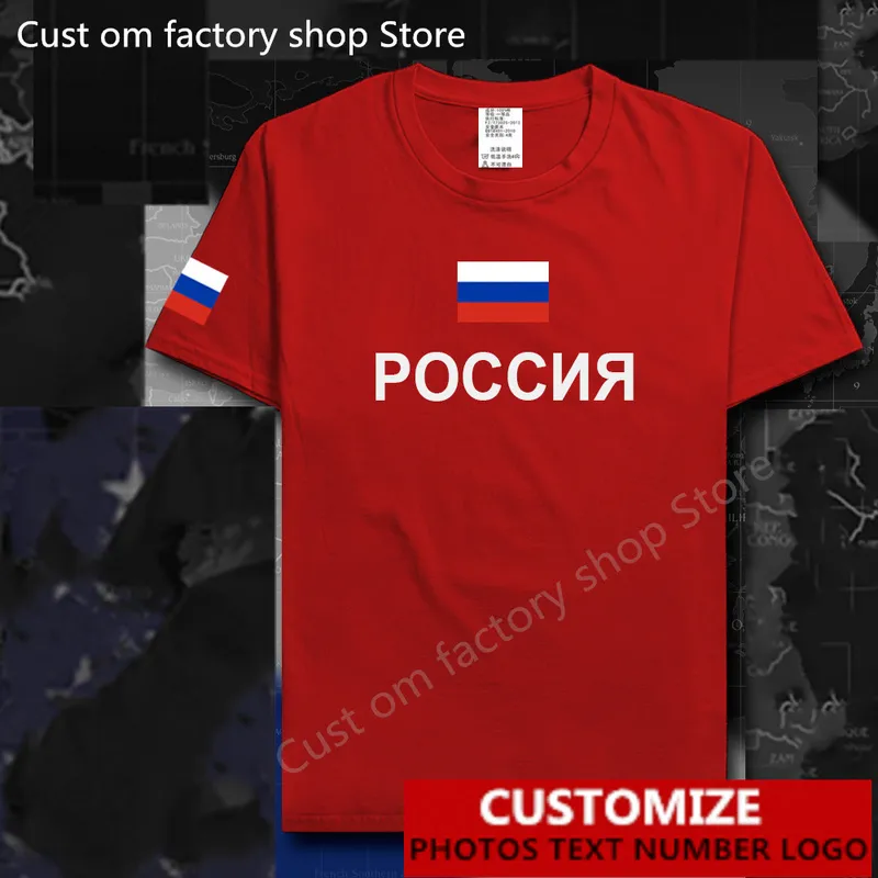 Fédération de Russie Russie t-shirt Maillot personnalisé gratuit DIY Nom Numéro 100 Coton fans vêtements RUS pays drapeau RU Tees 220616