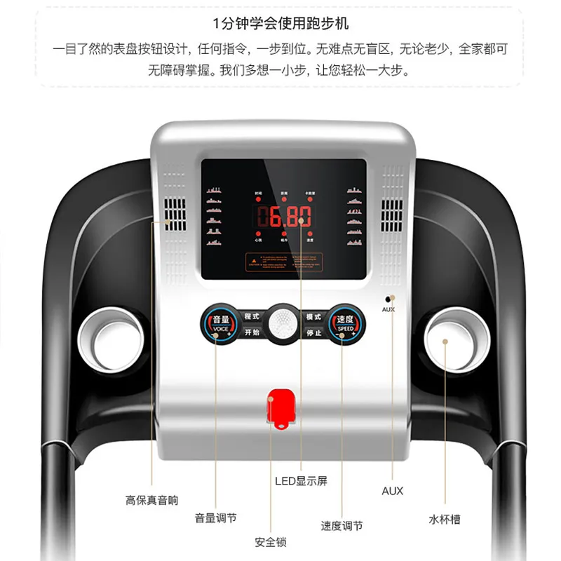 Home Shock Absorption Silent Folding Multifunctional Smart Electric Home Fitness Equipment Treadmill