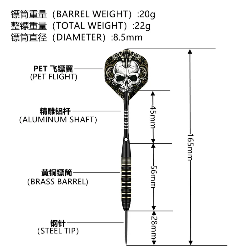 Professional Archer dardos, набор черных латунных стволов со стальным наконечником 22 грамма 2208153251632