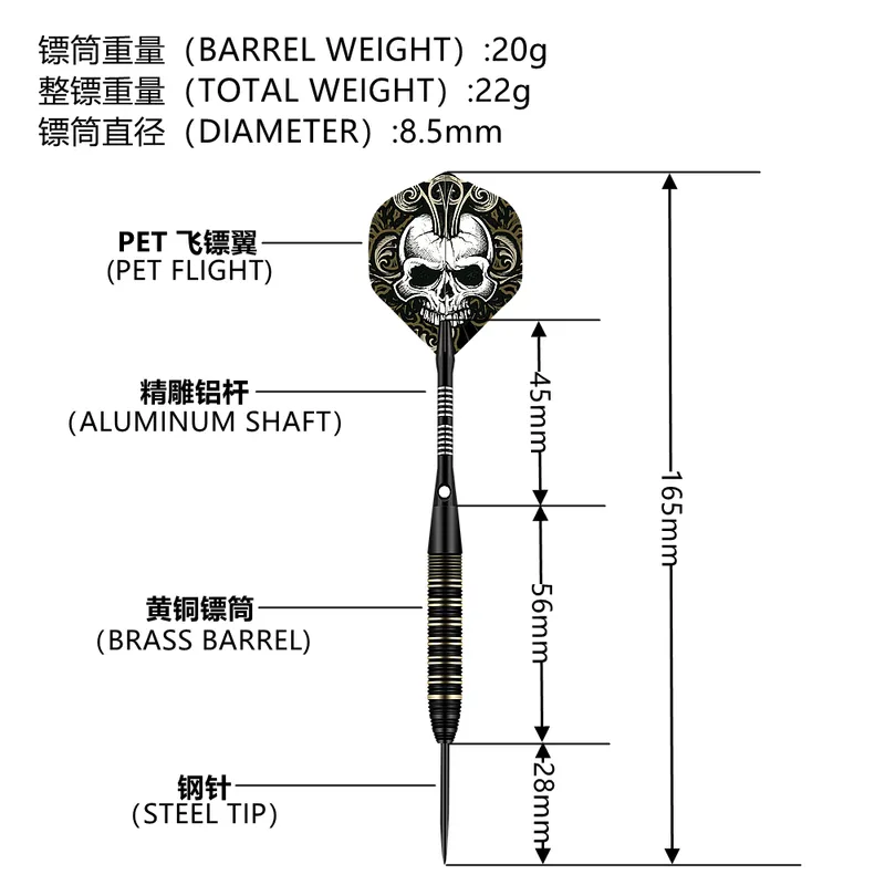 Profesyonel Archer Dardos 22 gram çelik uç dart siyah pirinç fıçılar seti 2208155133396