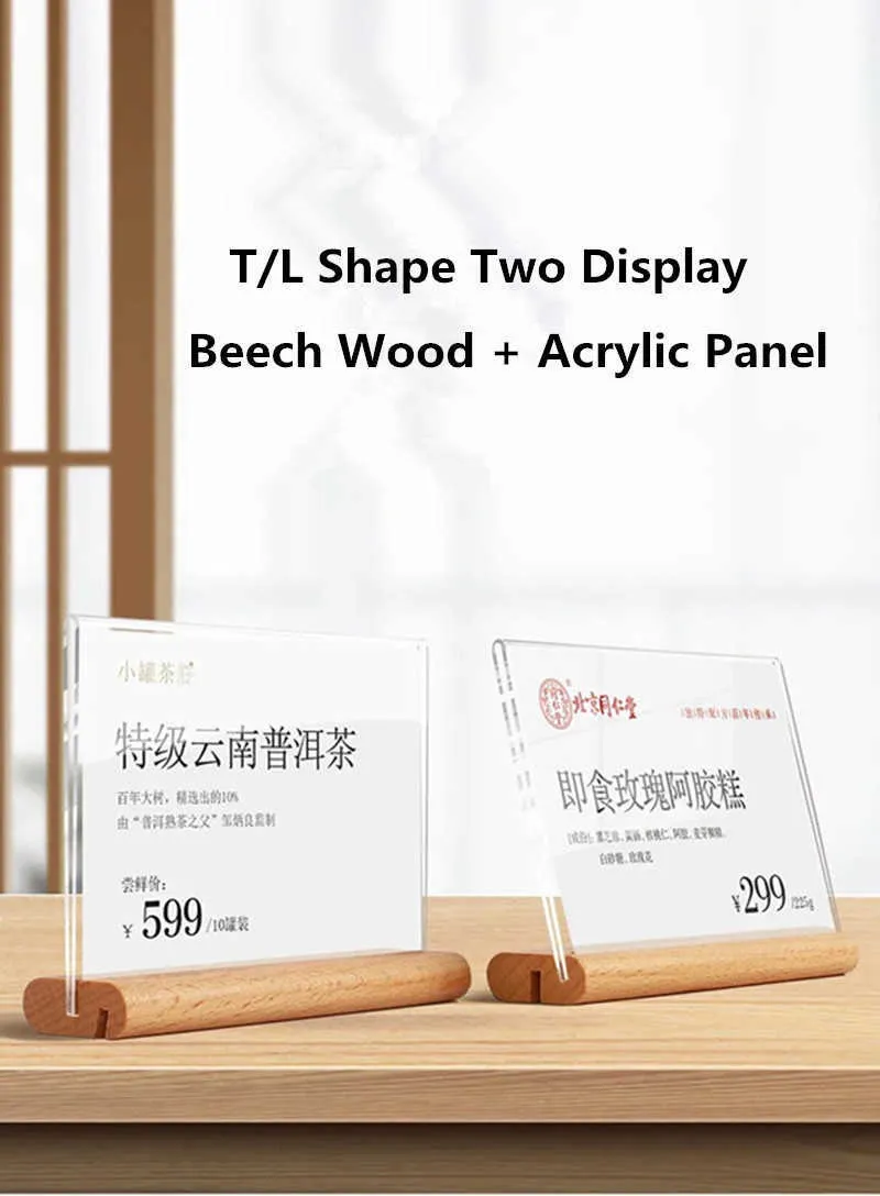 A6 T / L Two Display Table Acrylic Sign Card Stand Wooden Advertising Poster Picture Photo Frame Menu Price List Holder Stand