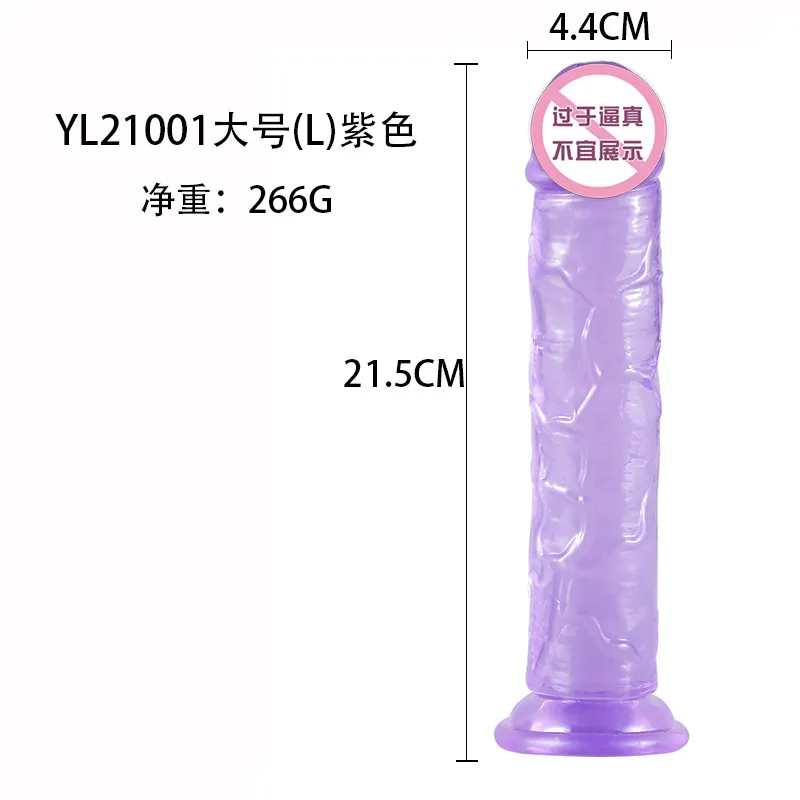 Bütün dildos cinsel şeffaf kristal tpe penis mini simüle penis dişi mastürbasyon yetişkin ürünleri9484980