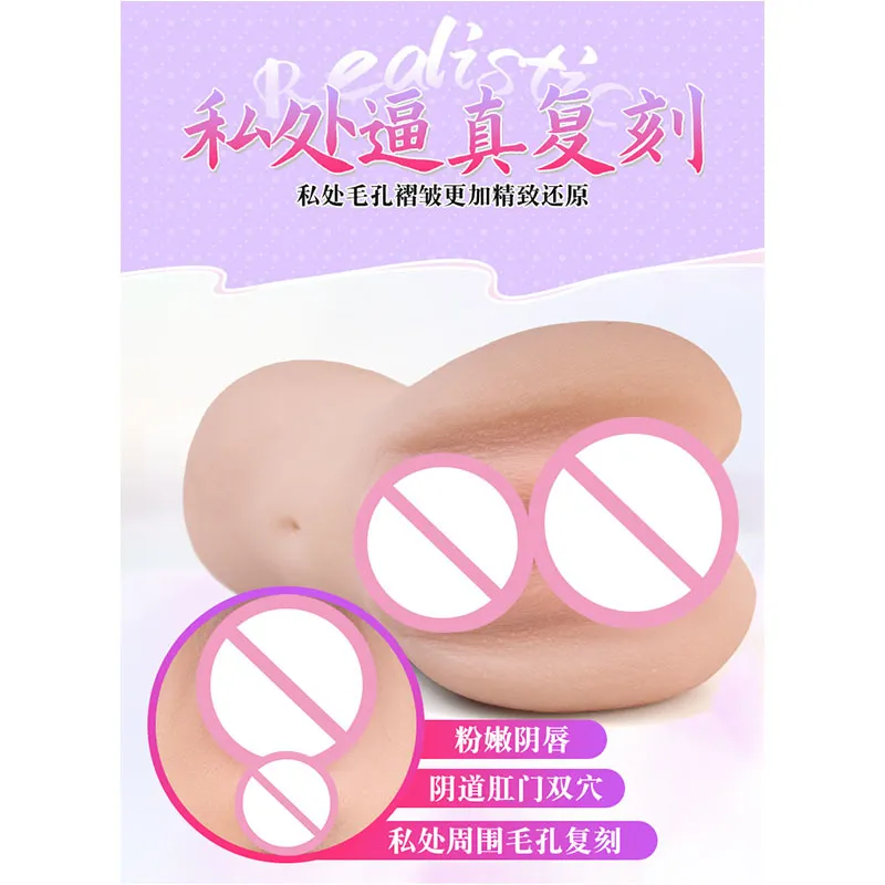 Wibrator dla mężczyzn pochwa masturbator gumowa kobieta penis przywiązanie dla dorosłych produkty prawdziwe erotyczne lalki seksowne zabawki mężczyzny