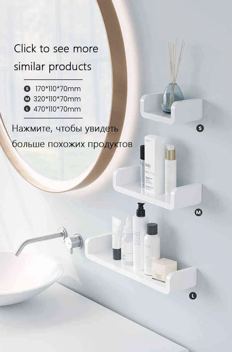 Badkamer witte opbergplanken plank Organisator zelfklevende douche handdoekhouder shampoo muur gemonteerd standaard beugel cm j220702