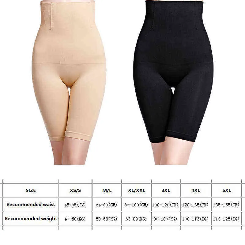 Jerrinut Taille Trainer Body Shaper Korsett Abnehmen Unterwäsche Butt Lifter Körper Shapewear Frauen Modellierung Gürtel Hohe Taille Shaper L220802