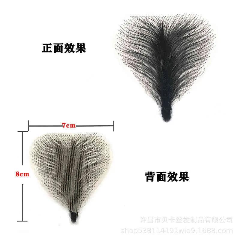 Для силиконового вагинального ложно -лобковой наклейки на липке для волос для волос для тела