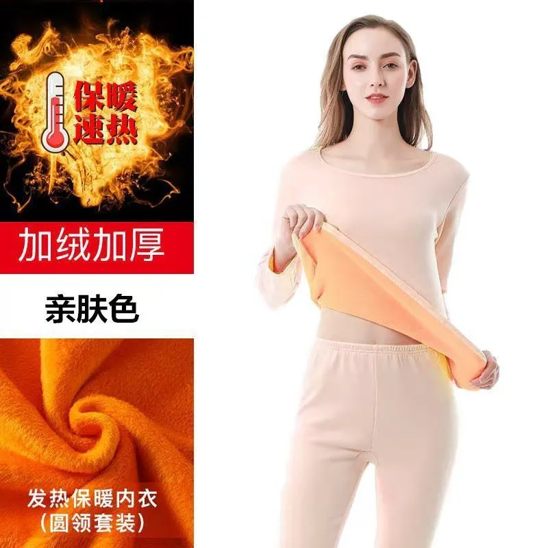 따뜻한 의류 여성 열 속옷 세트 겨울 솔리드 컬러 중간 넥 얇은 다재다능하고 슬림 하단 220329