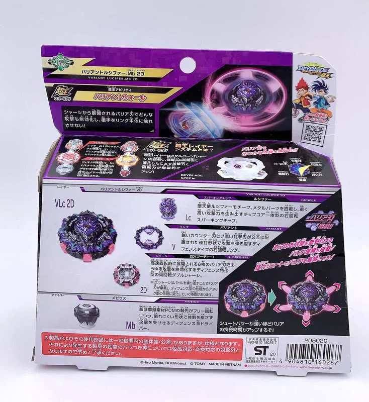 100% oryginalny wariant Toma Beyblade B-169 Lucyfer.mb 2d+Sparing String Launcher 220505