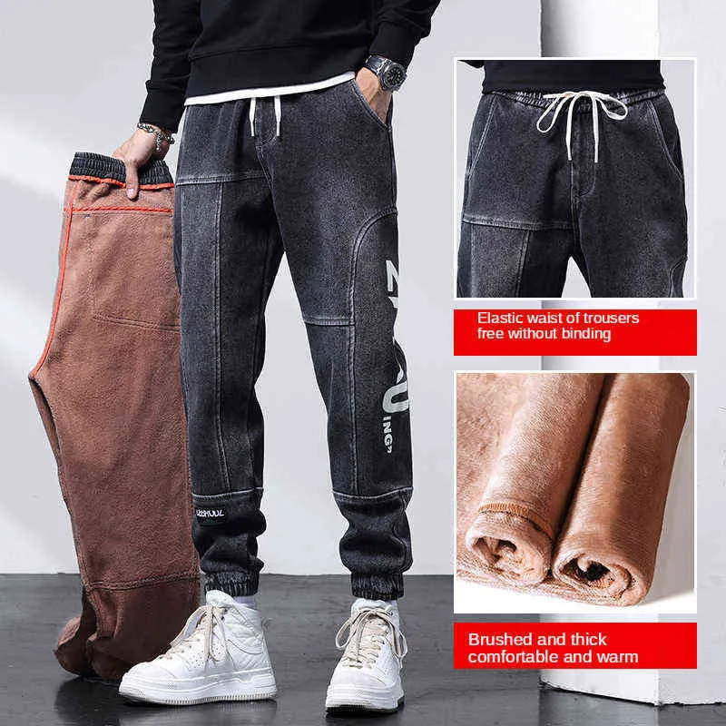 Men's Jeans New Autumn and Winter Goose Down Thick Warm Loose Harem Stretch Pants Fashionable Streetwear Men G0104