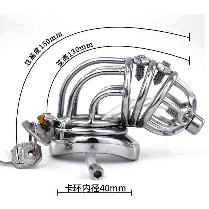 NXY Dispositif de chasteté Frrk Le nouveau verrou de tête en fleur de prunier en acier inoxydable est équipé d'un conduit anti-anneau pour contrôler le désir et empêcher la tricherie pour hommes 0416
