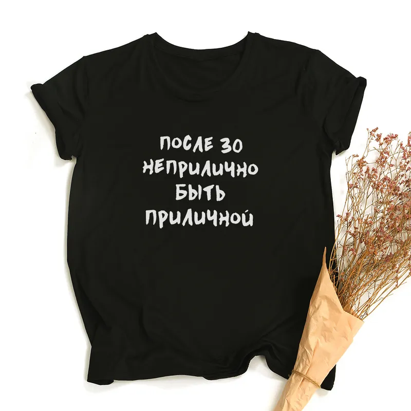 Vrouwen Russische inscripties print mode tops tumblr t-shirt dames meisjes grafische vrouwelijke tee casual t-shirt kleding 220506