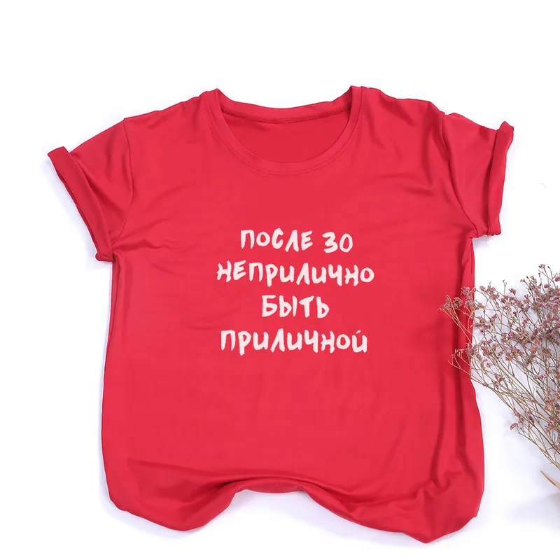 Женские русские надписи напечатайте топы моды Tumblr Футболка Ladies Girls Graphic Женская футболка для футболки 220506