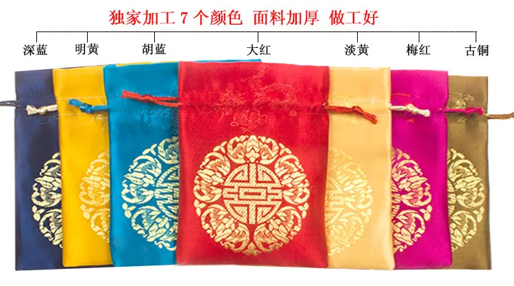 Küçük ipek brokar ambalaj çanta takı depolama için Çin şanslı İpli Noel Düğün Parti Favor Kılıfı Altın Şeker Hediye Çanta
