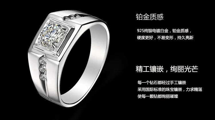 100% silver Top to simulate a diamond ring infinity Ring Men ring Wedding Ring