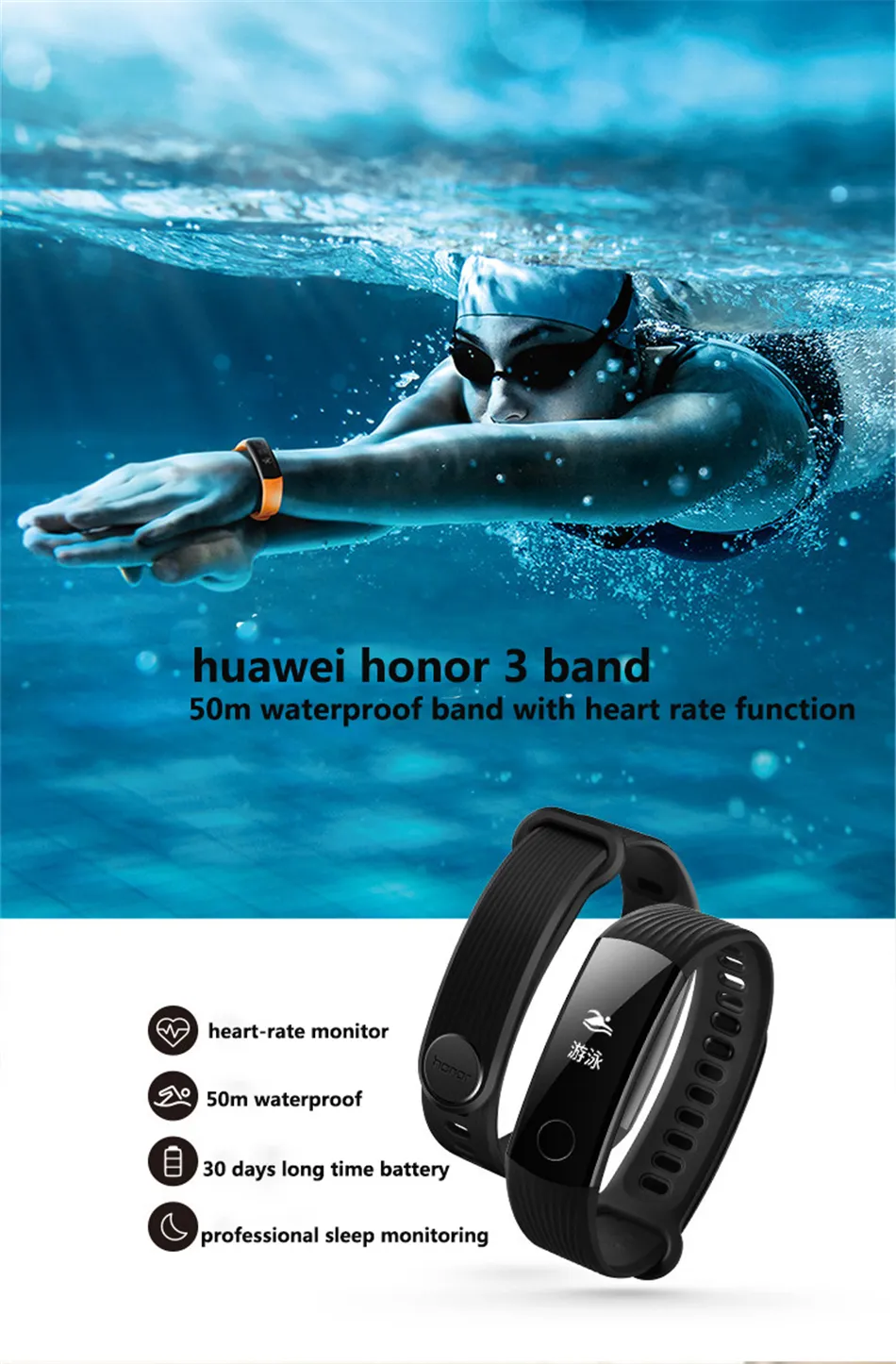 huawei health app