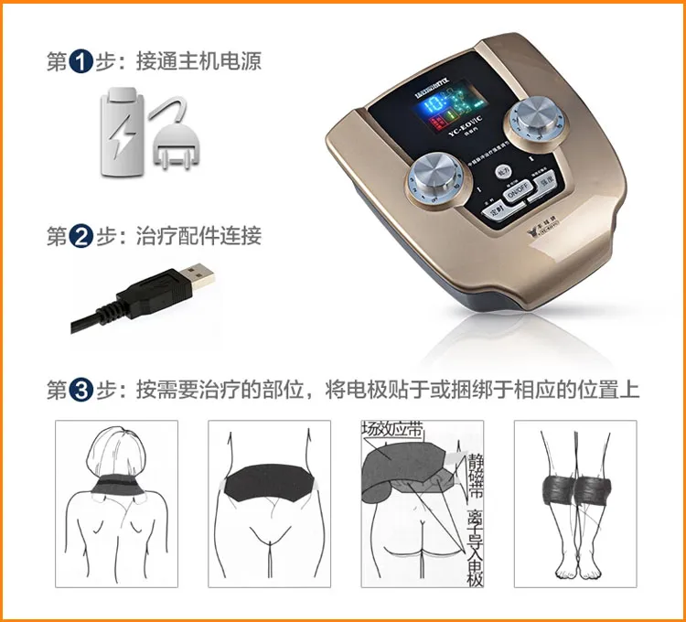 Electromagnetic Feild Effect Therapy Acupuncture Massage Physiotherapy  Acupoint YC EOVIC Double channel single control traditional