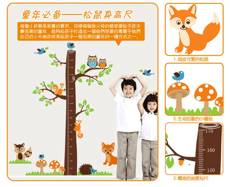 squirrels forest animals growth chart wall stickers for kids room decoration cartoon mural art home decals children gift height measure