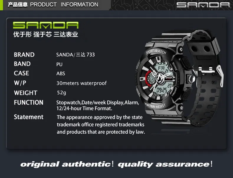 2018 Rushed Mens Led Digital Watch 새로운 브랜드 Sanda Watches G Style Watch 방수 스포츠 군사 충격 남성 Relojes Hombre229a