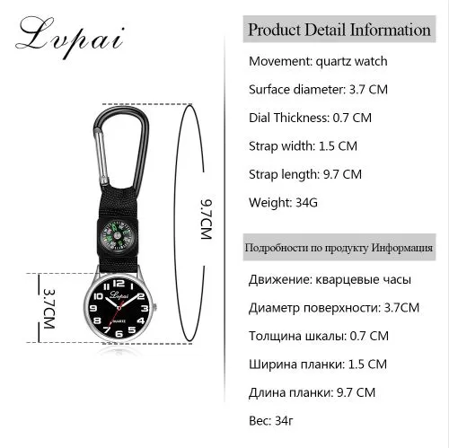 Lvpai célèbre marque hommes montres haut de gamme sac de luxe horloge montre-bracelet à Quartz en acier inoxydable boussole grimpeur montre de Sport LP1832160