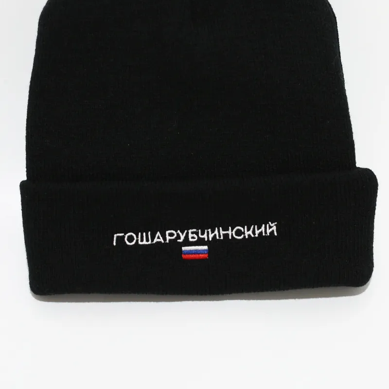 Mode stickade dobby mössor gosha rubchinskiy nationell flagga broderat garn färgat mössa för vinter balck vit unisex vuxna hattar265t