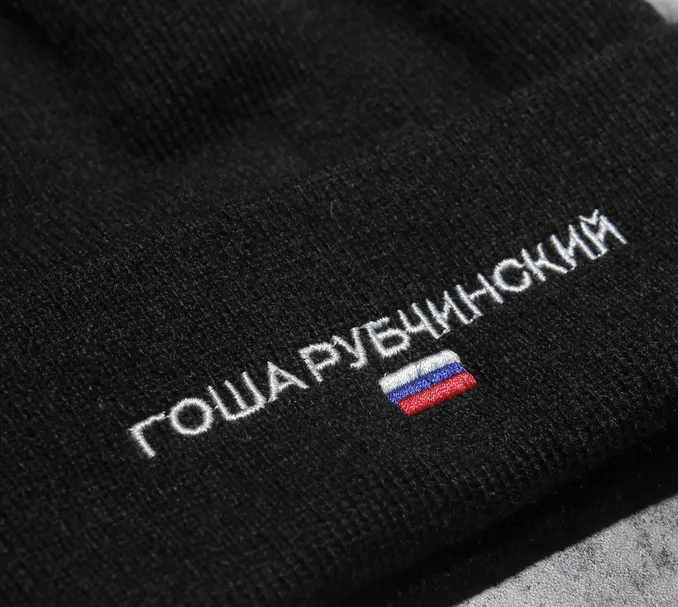 Mode stickade dobby mössor gosha rubchinskiy nationell flagga broderat garn färgat mössa för vinter balck vit unisex vuxna hattar265t