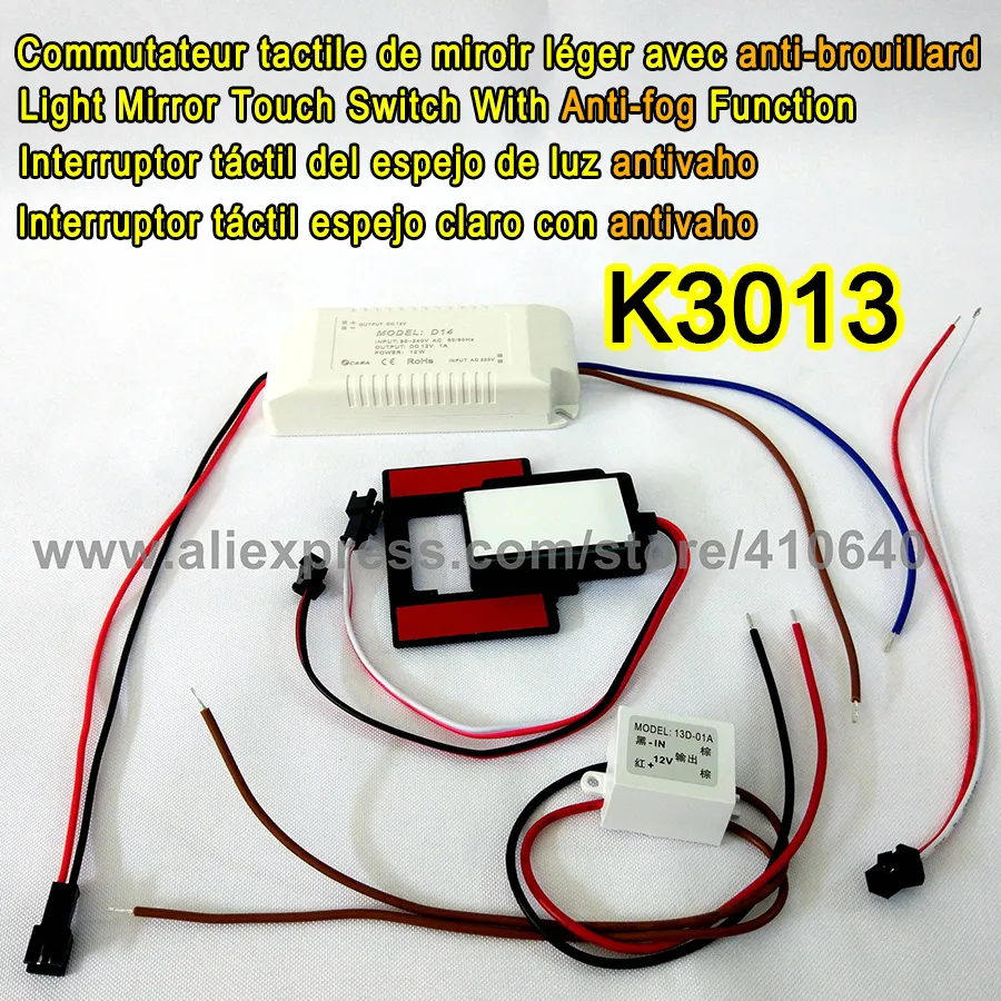 Touch Switch K3013 New Version 000