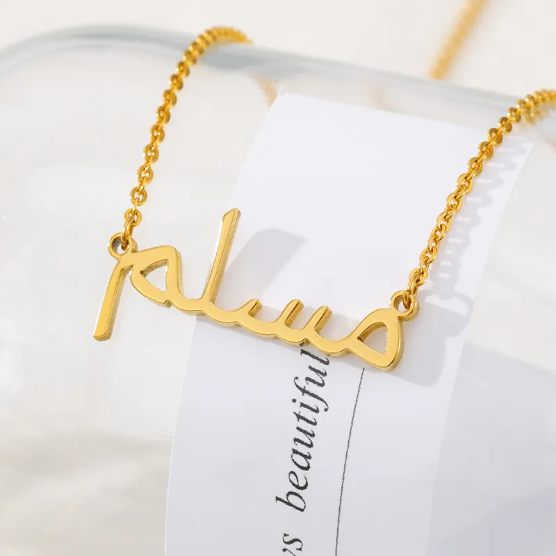 Colar com nome árabe personalizado, aço inoxidável, cor dourada, joia islâmica personalizada para mulheres e homens, colar com placa de identificação, presente2461