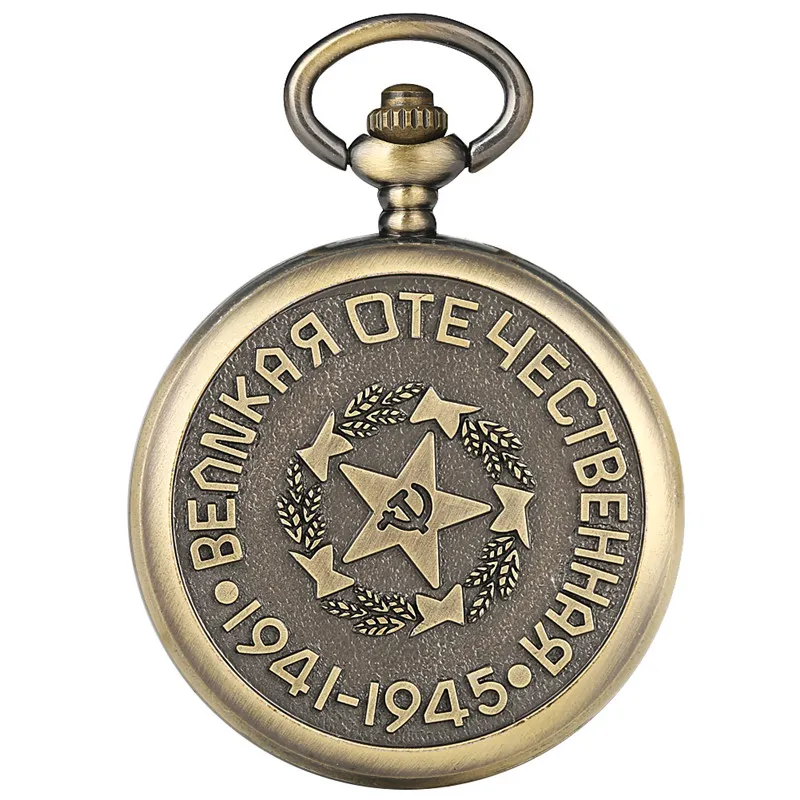 Orologi antichi retrò Distintivi sovietici dell'URSS Orologio da tasca al quarzo stile falce e martello CCCP Russia Emblema Comunismo Logo Copertina in rilievo 288D