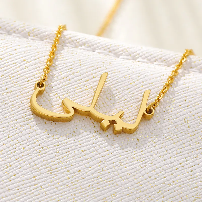 Spersonalizowana nazwa arabska naszyjnik ze stali nierdzewnej Złota Kolor Dostosowana biżuteria islamska dla kobiet mężczyzn Naszyjnik