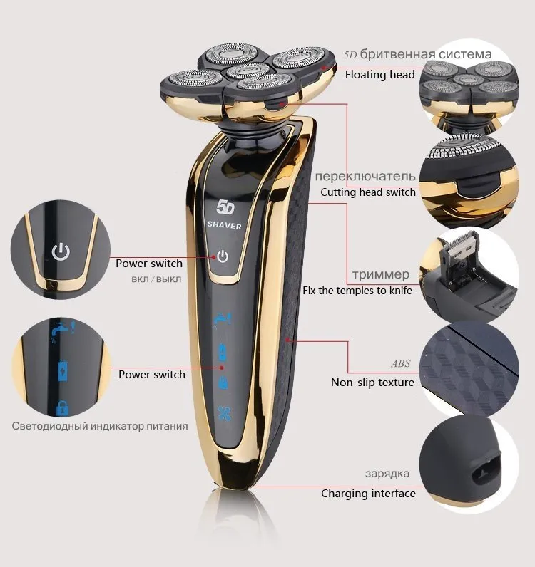 Shavers Original 5D Electric Shaver Mit Mit Mace Machine Recaving Archareable Leald Electric Leald For Mension Multifunsional Groomin294o