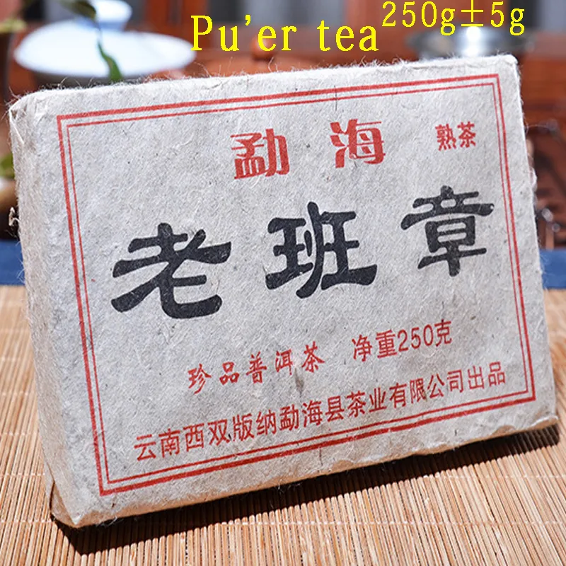 The Oldest Puer Tea Chinese Yunnan Old Ripe Puer 250g China Tea Health Care Pu'er Tea Brick Puerh good