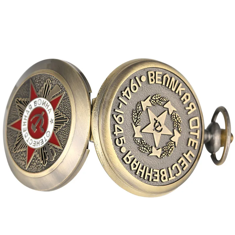 Retro Antique Watches USSR Soviet Badges Sickle Hammer Style Quartz Pocket Watch CCCP Russia Emblem Communism Logo Cover Embossed 3086
