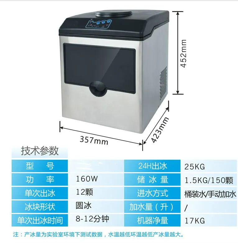 Machine à glaçons commerciale intelligente, magasin de thé au lait glacé, en forme de balle, Machine à glaçons industrielle largement utilisée 312e