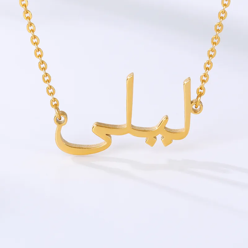 Colar com nome árabe personalizado, aço inoxidável, cor dourada, joia islâmica personalizada para mulheres e homens, colar com placa de identificação, presente2461