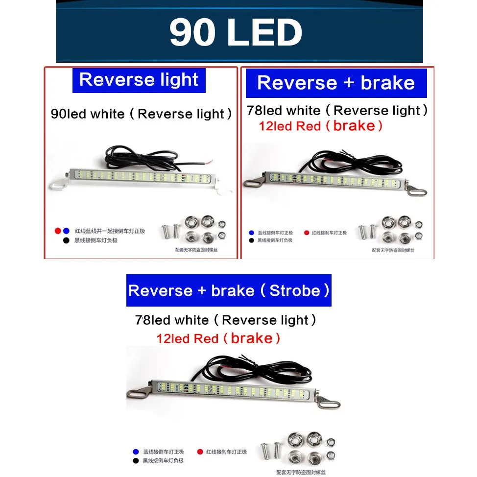 30/45 / 90 / 180SMD-LED-Umkehrungslicht-Bremslampen-Kennzeichen DRL Foglamp Externe Backup-Leuchten